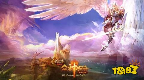变态魔域手游无限魔石版
