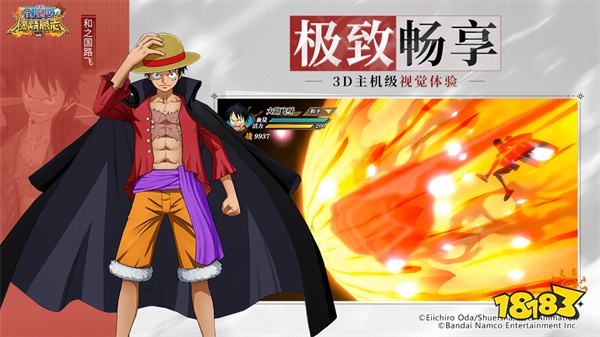 航海王燃烧意志2024新版