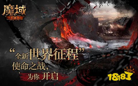 2024久久魔域变态版