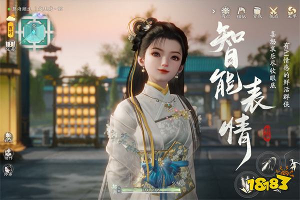射雕PC客户端2024