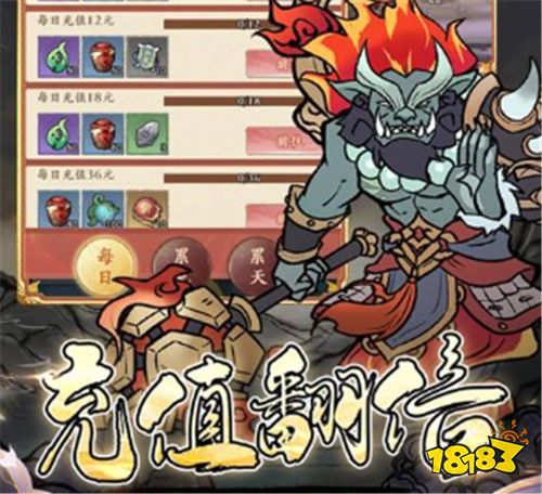 大仙侠0.1折一锤开天版