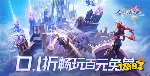 [3.27]每日0.1折变态手游推荐:热门游戏福利活动！奖励加量不加价！