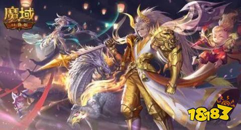 魔域手游06版三职业最新版