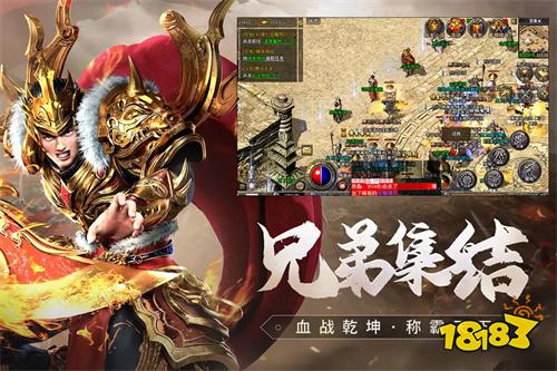 久久精品传奇v1.6.3