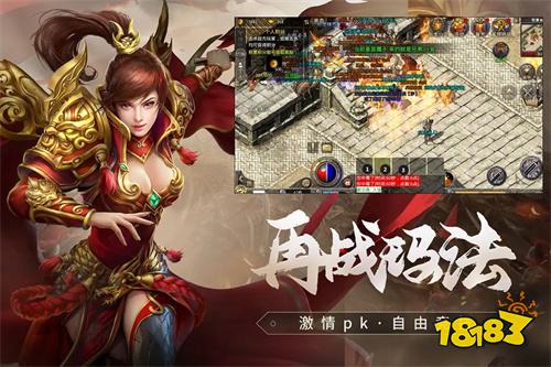 久久精品传奇v1.6.3