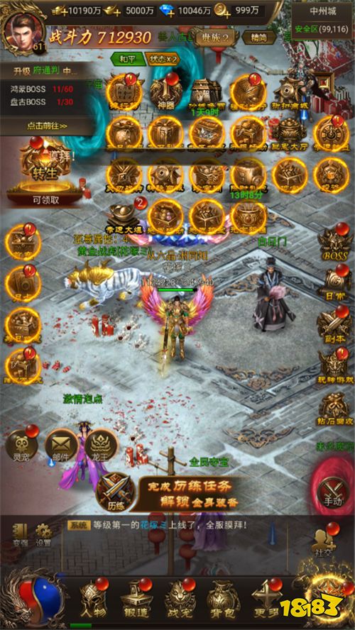 奥图核心0.1折打金无限免充版