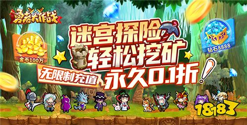 4.2游戏快报|Q版梦幻西游同款游戏上线!还记得当年梦幻西游的海龟杀手吗?