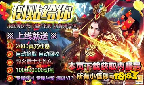 金牛单职业神途传奇手游