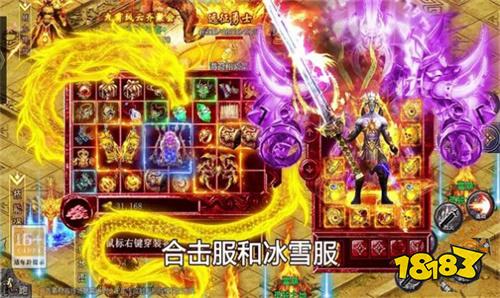 金牛单职业神途传奇手游