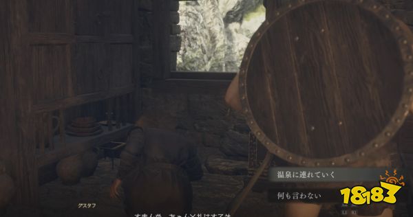 龙之信条2怎么快速提升NPC好感度 龙之信条2提升好感方法汇总