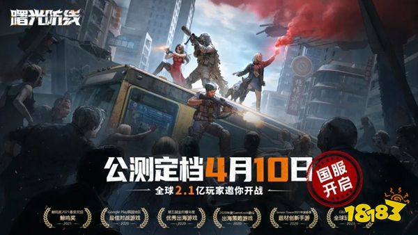 单品流水百亿,拿到版号等待三年,这个全球爆款想干嘛?
