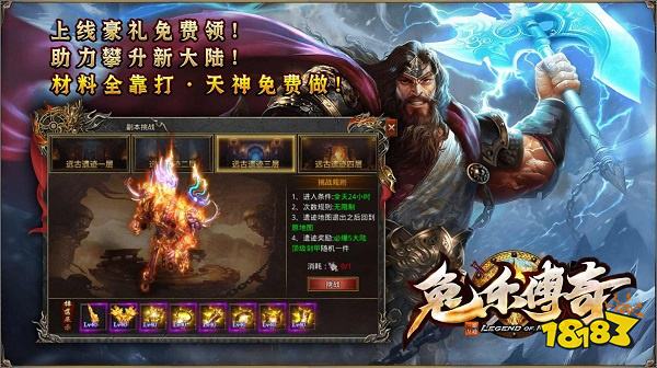兔乐变态切割传奇