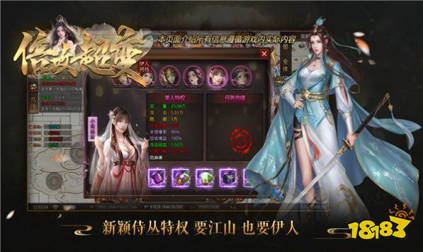 超变态倍攻传奇手游