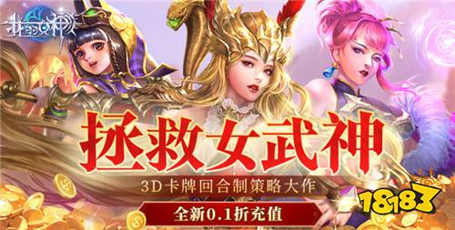 [4.7]每日0.1折变态手游推荐：高能变态手游！惊喜多多！趣味满满！