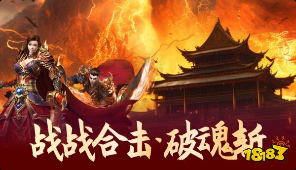 20元传奇发布网