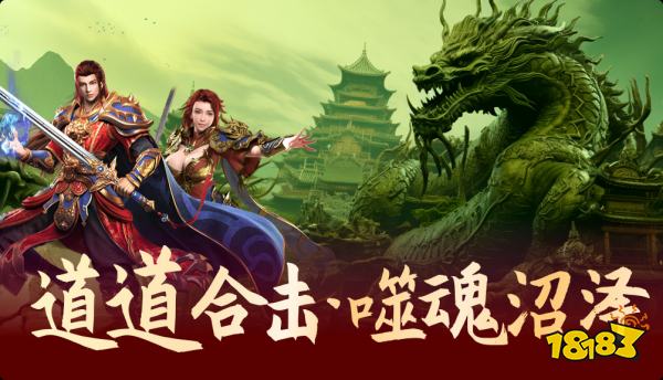 20元传奇发布网