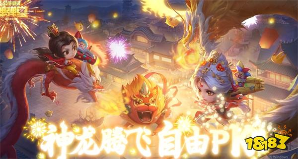 弹弹堂大冒险官网版2024v1.3.20