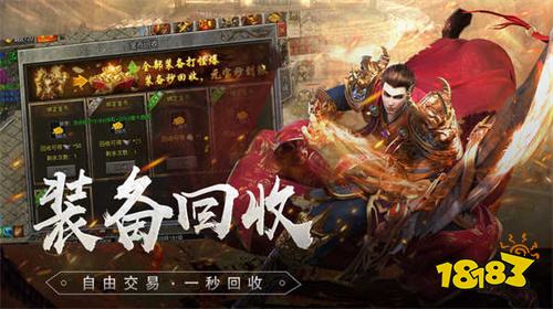 合击传奇新服网发布网