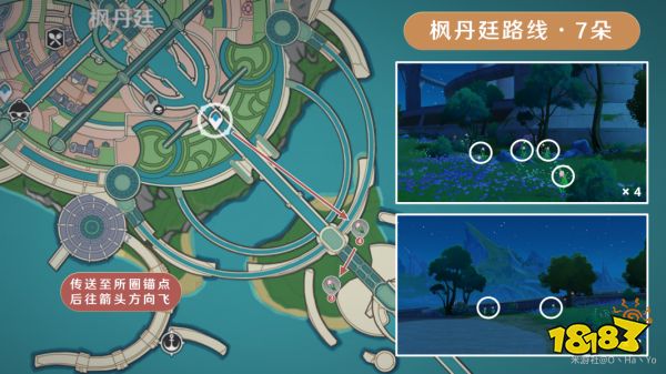 原神林尼突破材料清单 林尼突破材料有哪些
