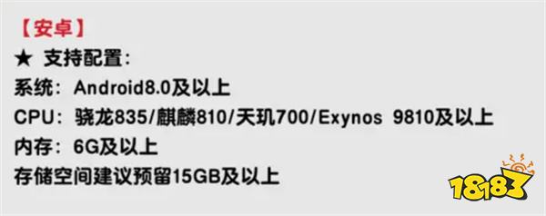 女神异闻录手游什么配置能玩 p5x手游安卓ios配置推荐