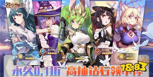 [4.11]每日0.1折变态手游推荐：女神要我拯救异世界大陆？我直接驯服女神统一世界！