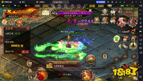 经典端游传奇《全民祖玛》移动端版现已开放!高爆率高回报一切尽在传奇!