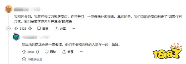 玩家毒舌周刊|《游戏王》活动现场太臭熏走女玩家,网友:洗澡会把卡片弄湿的