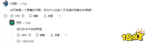 玩家毒舌周刊|《游戏王》活动现场太臭熏走女玩家,网友:洗澡会把卡片弄湿的
