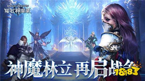 曜石神魔录游戏试玩:3D唯美世界,爱与冒险!