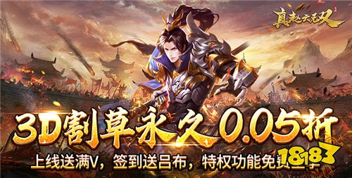 [4.17]每日0.1折变态手游推荐：修仙小游戏！轻松挂机无烦恼！