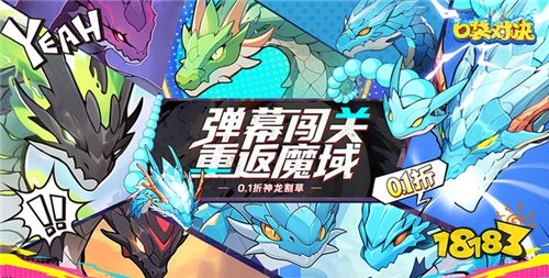 “4.18”限时福利活动:全新限时福利免费嫖!白嫖党玩家狂喜!