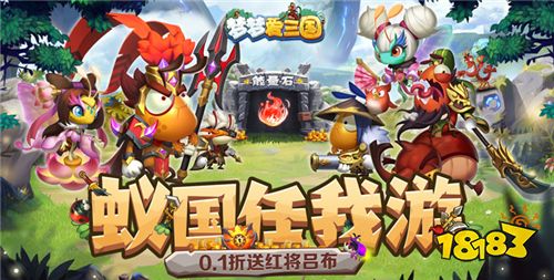 “4.18”限时福利活动:全新限时福利免费嫖!白嫖党玩家狂喜!