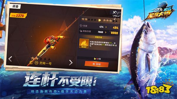 欢乐钓鱼大师单机版2024