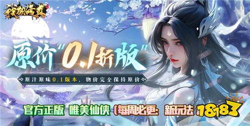 4.19-4.21周末福利活动:超爽的变态游戏福利活动!等你参加赢福利!