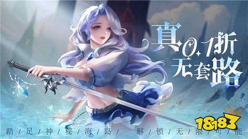 [4.19]每日0.1折变态手游推荐：为什么这个微信聊天群里全是神仙？