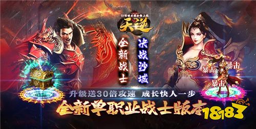 [4.23]每日0.1折变态手游推荐：3D手游巨作！真实还原西方魔幻世界！