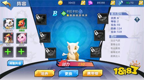 消林传说小精灵畅玩0.1折版