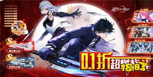 4.26-4.28周末福利活动:真实福利不作假!白嫖福利送不停!