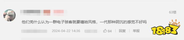 玩家毒舌周刊|曝《看门狗》系列被雪藏,玩家怒斥:育碧,这波你罪有应得!