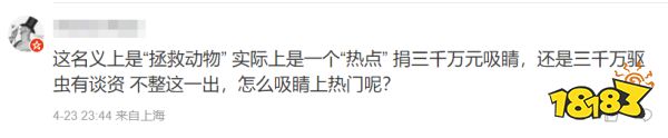 玩家毒舌周刊|曝《看门狗》系列被雪藏,玩家怒斥:育碧,这波你罪有应得!