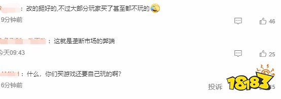 玩家毒舌周刊|曝《看门狗》系列被雪藏,玩家怒斥:育碧,这波你罪有应得!