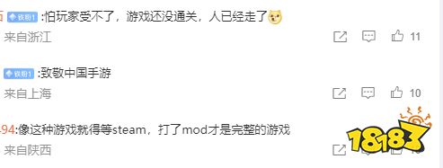 玩家毒舌周刊|啊?还没玩呢就和谐了?《剑星》女主服装被狂加布料!