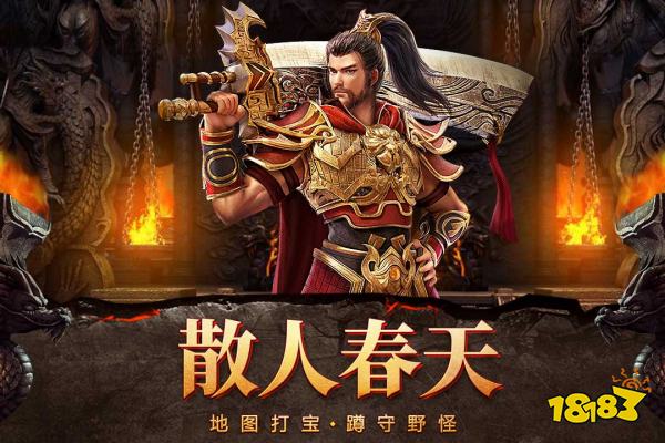 2024神途最新版下载