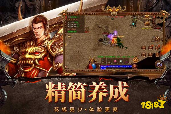 2024神途最新版下载