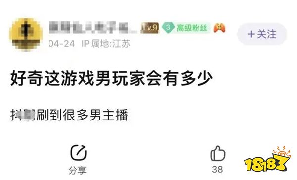 游戏新视界:Uzi剑网3梦幻联动冲上热搜!男生也被无限暖暖魅力所折服?