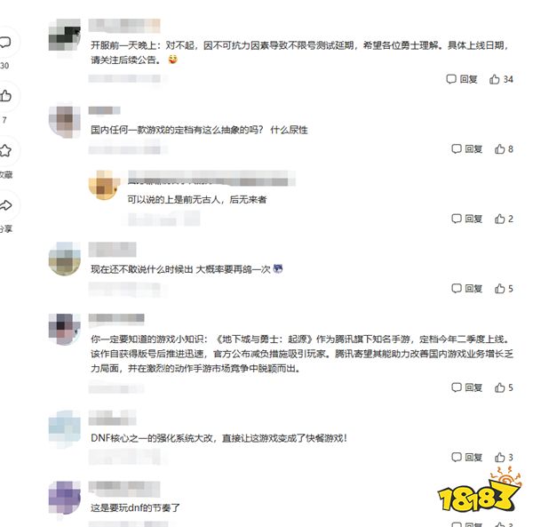 游戏新视界:Uzi剑网3梦幻联动冲上热搜!男生也被无限暖暖魅力所折服?