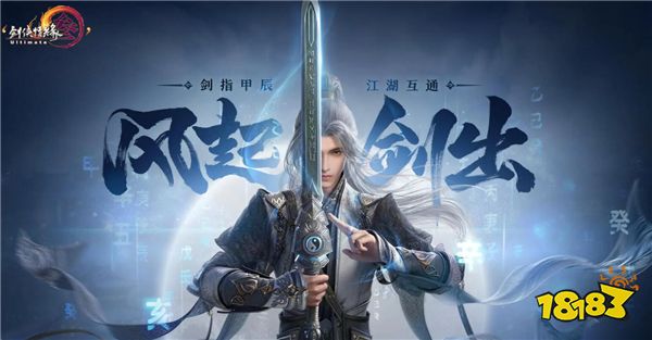 游戏新视界:Uzi剑网3梦幻联动冲上热搜!男生也被无限暖暖魅力所折服?