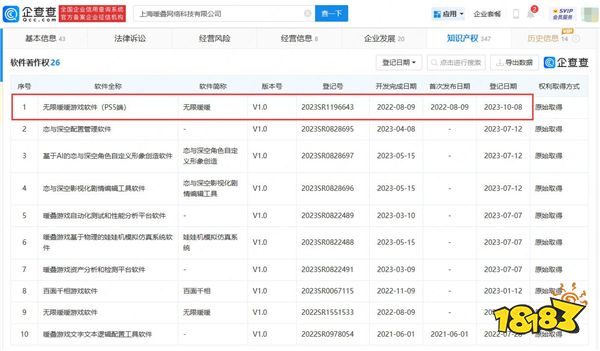 游戏新视界:Uzi剑网3梦幻联动冲上热搜!男生也被无限暖暖魅力所折服?