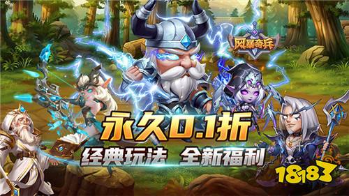 [4.30]每日0.1折变态手游推荐：真真真变态游戏来啦~无限资源无限元宝爽爽爽！