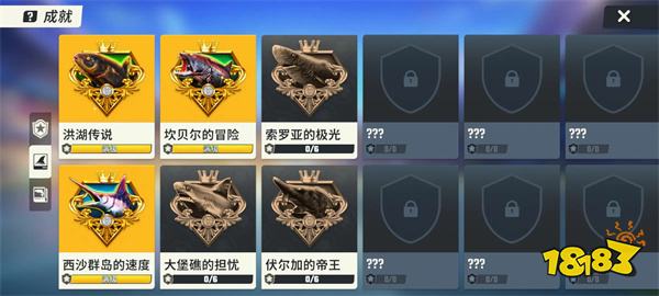 欢乐钓鱼大师内购免费版v1.0.1安卓版